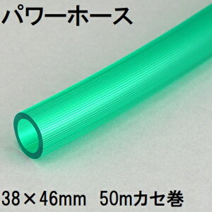 Om p[z[X 38×46mm 50m (JZ) O[ PW-3846K 50G