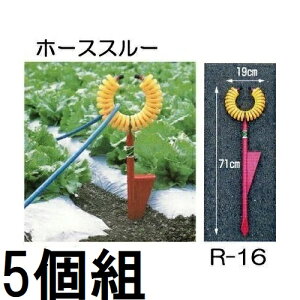 (p5Zbg) nbNX z[XX[ z[Xx R-16 ێR쏊 ʐ^̃g R-TM͕ʔ@(zs})