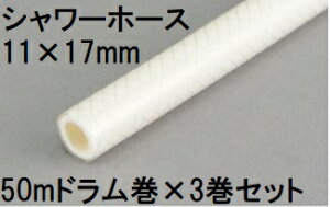 (3Zbg) Om V[z[X 11×17mm 50m (h) zCg SW-1117D 50W