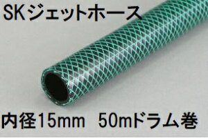 Om SKWFbgz[X 15×19.5mm 50m (h) O[ SJ-15195D 50G@zs