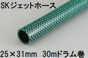 Om SKWFbgz[X 25×31mm 30m (h) O[ SJ-2531D 30G