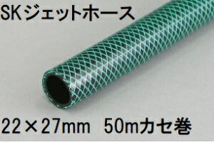 Om SKWFbgz[X 22×27mm 50m (JZ) O[ SJ-2227K 50G