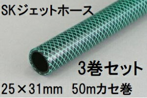 (3Zbg) Om SKWFbgz[X 25×31mm 50m (JZ) O[ SJ-2531K 50G 25×31