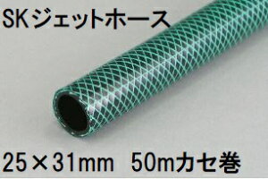 Om SKWFbgz[X 25×31mm 50m (JZ) O[ SJ-2531K 50G