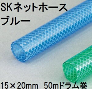 (3���Z�b�g����) �O�m���� SK�l�b�g�z�[�X 15×20mm 50m (�h������) �u���[ SN-1520D 50B