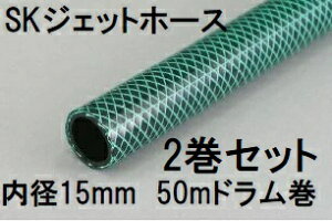 (p2Zbg) Om SKWFbgz[X 15×19.5mm 50m (h) O[ SJ-15195D 50G@zs