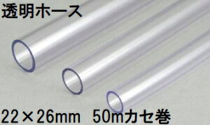 (3���Z�b�g����) �O�m���� �����z�[�X 22×26mm 50m (�J�Z��) �N�����[ TM-2226K 50T