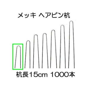 (1000{) UsY 15cm U-15-3-15 wAsY bL (~ߍY ߍY U^V[gs ۔ʔ) h V[gŒs VZC (@ll I)