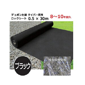 bNV[g 0.5m×30m 0.64mm VZC | f| ^Cp[(Uo[ 240G)Hi ͖hV[g 10Nϋv ubN 