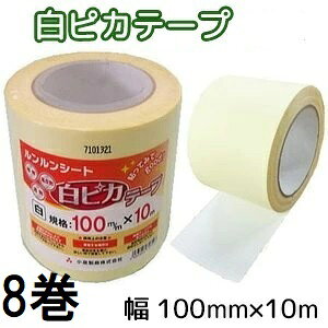 (p8Zbg) V[g sJe[v 100mm×10m C Ȃ ՔM hV[g 򐻖@zs