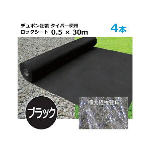 (4{) bNV[g 0.5m×30m 0.64mmVZC | f| ^Cp[(Uo[ 240G)Hi͖hV[g 10Nϋv ubN 