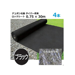 (4{) bNV[g 0.75m×30m 0.64mmVZC | f| ^Cp[(Uo[ 240G)Hi͖hV[g 10Nϋv ubN 