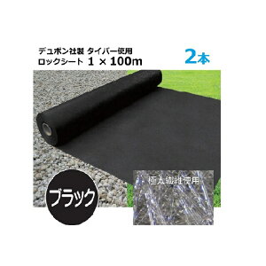 󒍐Y|(2{) bNV[g 1m×100m 0.64mmVZC | f| ^Cp[(Uo[ )Hi ͖hV[g 10Nϋv ubN  (@llI)