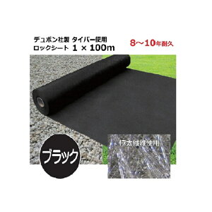 (󒍐Y) bNV[g 1m×100m 0.64mmVZC | f| ^Cp[(Uo[ 240G)Hi͖hV[g10Nϋv ubN (@llI)