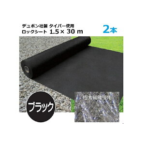 (2{) bNV[g 1.5m×30m 0.64mmVZC | f| ^Cp[(Uo[ 240G)Hi͖hV[g 10Nϋv ubN (@llI)