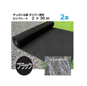 (2{) bNV[g 2m×30m 0.64mmVZC | f| ^Cp[(Uo[ 240G)Hi͖hV[g 10Nϋv ubN (@llI)