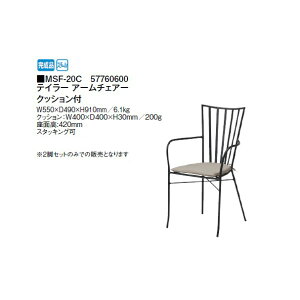 (2rZbg) eC[ A[`FA[ NbVt(MSF-20C 57760600) m^JV[ GNXeA K[ft@j`[ 돤Xn