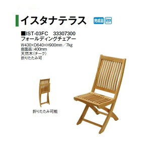 tH[fBO`FA[ (IST-03FC 33307300) (^JV[ GNXeA K[ft@j`[ 돤X)