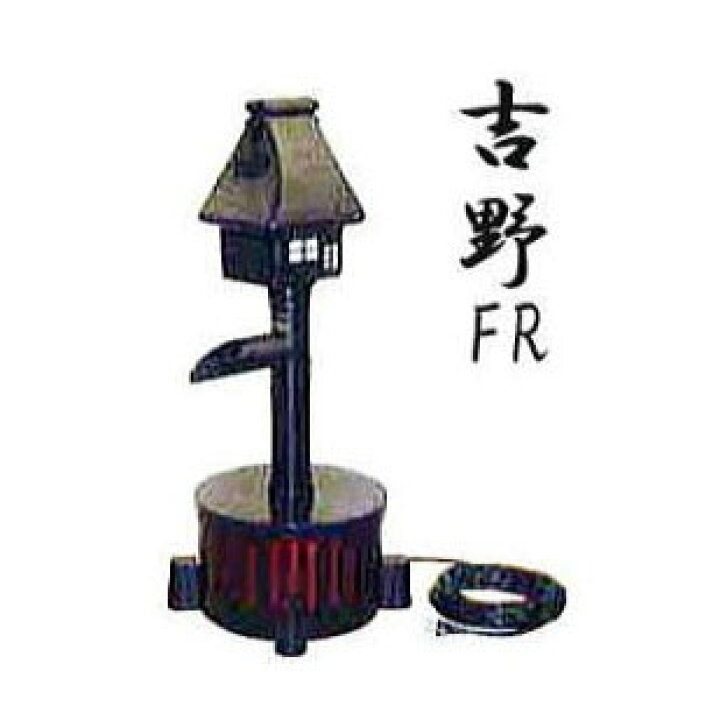 楽天市場】タカラ工業 ウォータークリーナー 吉野FR TW533 ニュー 
