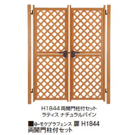 楽天市場 庭 フェンス 扉 Diyの通販