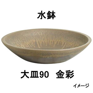yMyāz M90  (KTO-038 41947000) [^JV[ GNXeA 둢 DIY 돤X]