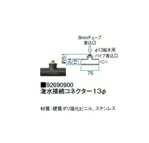 yIvVizڑRlN^[13(92690900) [^JV[ GNXeA 둢 DIY 돤X]