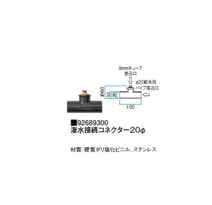 yIvVizڑRlN^[20(92689300) [^JV[ GNXeA 둢 DIY 돤X]