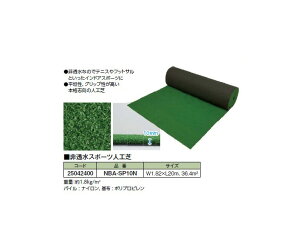 񓧐X|[clH(NBA-SP10N 25042400) [^JV[ GNXeA 둢 DIY 돤X]