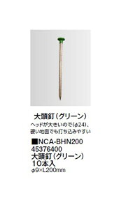 (10{)哪BiO[j(NCA-BHN200 45376400) [^JV[ GNXeA 둢 DIY 돤X]