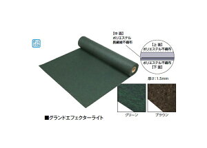 �O�����h�G�t�F�N�^�[���C�g 1×25m(NDA-125REG 50663700/NDA-125REB 50664400)�O���[��/�u���E�� [�^�J�V���[ �G�N�X�e���A �둢�� DIY �돤�X]