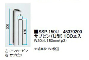 yIvViz(100{)TusiU^jW30×L150mmi3j(SSP-150U 45370200) [^JV[ GNXeA 둢 DIY 돤X]