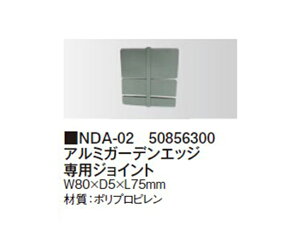 A~K[fGbWpWCg(NDA-02 50856300) [^JV[ GNXeA 둢 DIY 돤X]