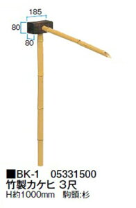 yVR|⨁z|JPq 3 (BK-1 05331500) [^JV[ GNXeA 둢 DIY 돤X]