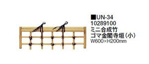 y~jؒpObYz~j| S}t_ij(UN-34 10289100) [^JV[ GNXeA 둢 DIY 돤X]