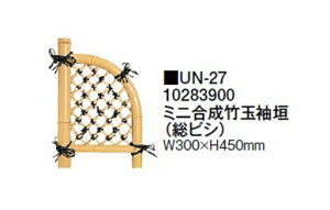 y~jؒpObYz~j|ʑ_ (rV) (UN-27 10283900) [^JV[ GNXeA 둢 DIY 돤X]