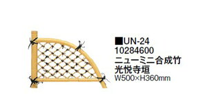 y~jؒpObYzj[~j| x_ (UN-24 10284600) [^JV[ GNXeA 둢 DIY 돤X]