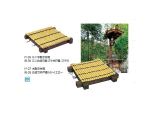 |ˊW 900× 900 (IB-28 10401700)y CG[z[^JV[ GNXeA 둢 DIY 돤X]