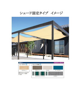 t[p[S/t[|[`pIvV 2×4ڃVF[hŒ^Cv (VF[hlbg) 2×4 (ThXg[)^JV[ [Ip[S|[` |[`K[f DIY 돤X]
