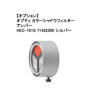 ^JV[ (IvV) IveBJ[VhEtB^[ Ao[(HEC-101S 71422300) Vo[ {̕ʔ(^JV[ GNXeA 둢 DIY 돤X) yuas