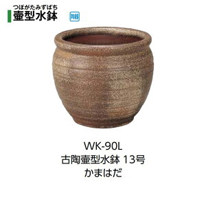 yٌ^zÓٌ^ 13 ܂͂(WK-90L 24095100) [^JV[ GNXeA 둢 DIY 돤X]