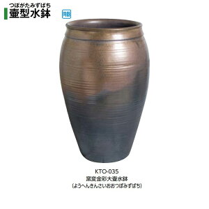 yٌ^zqϋʑِ(悤ւ񂫂񂳂ڂ݂΂)(KTO-035 41944900) [^JV[ GNXeA 둢 DIY 돤X]