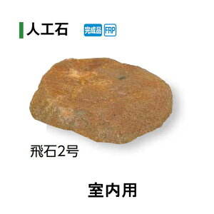 ylH΁z2 p(OZA-B2R 20088700) [^JV[ GNXeA 둢 DIY 돤X]