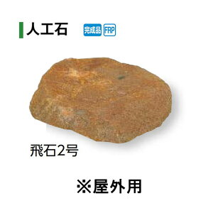 󒍐YylH΁z2 Op(OZA-B2RE 10206800) [^JV[ GNXeA 둢 DIY 돤X]