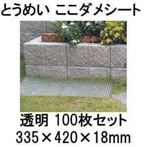 (100Zbg) Ƃ߂ _V[g  lR悯 lRǕ rj[