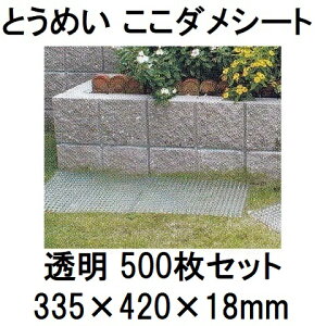 (5P[X 500Zbg) Ƃ߂ _V[g  lR悯 lRǕ rj[