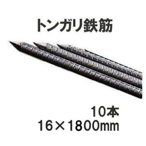 CmVVhbp K[htFXp gKx16mm×1800mm gKS (10{g) hbY pr