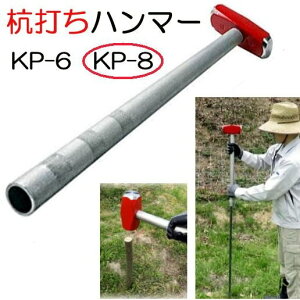 hbY Yłn}[ KP-8 d3.6kg(Sd4.0kg)OH I[Gb`H hbYō݃n}[ QbtFXp xn}[