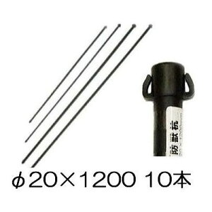 (10{) rj[ CmVVAAK hbY 20×1200mm@zs