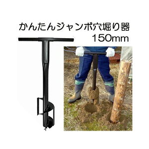 スコップ シャベル 穴掘り器の人気商品 通販 価格比較 価格 Com スコップ シャベル 穴掘り器の人気商品 通販 価格比較 価格 Com
