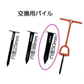 楽天市場 支柱 穴あけ機の通販